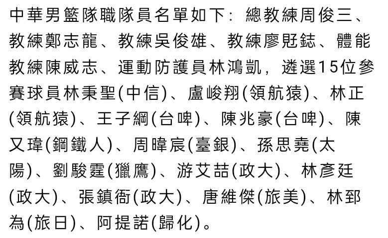 讲述比尔·奈伊饰演的主人公的一个儿子埋怨他不关心兄弟的掉踪，而故事将环绕他和儿子、孙子的关系睁开……